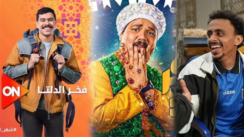 «سنة أولى بطولة».. نجوم يتصدرون المشهد الدرامي لأول مرة في رمضان 2026