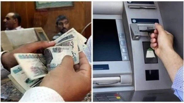 تبكير صرف مرتبات يناير 2026 للعاملين في 66 وزارة وهيئة حكومية