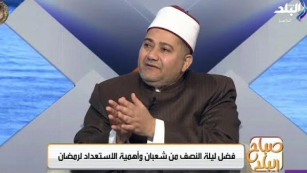 عالم بالأوقاف: شعبان محطة إيمانية مهمة وتهيئة روحية لاستقبال رمضان