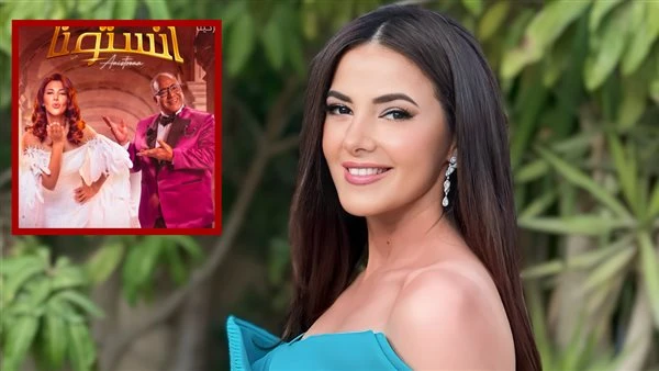 مسرحية أنستونا لـ دنيا سمير غانم تتصدر قائمة الأعلى مشاهدة على منصة شاهد