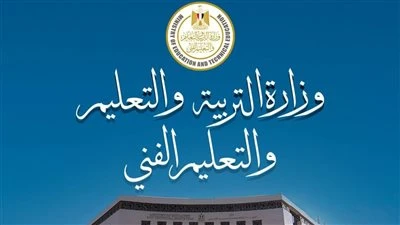 نتيجة الصف السادس الابتدائي برقم الجلوس والاسم 2026