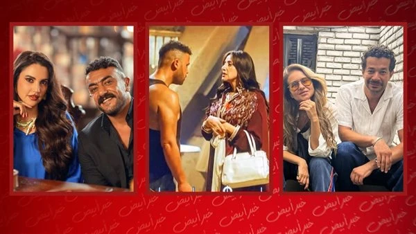 العوضي ودرة وإمام وحنان ونيللي وشريف.. من يحسم رهان الثنائيات في رمضان 2026؟