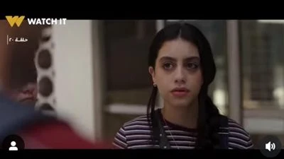 مسلسل ميدتيرم الحلقة 23.. تفاصيل صادمة تكشفها نعومي عن تيا