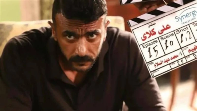 أحمد العوضي يعلن عن مسابقة لمسلسل «علي كلاي».. والجائزة 2000 جنيه