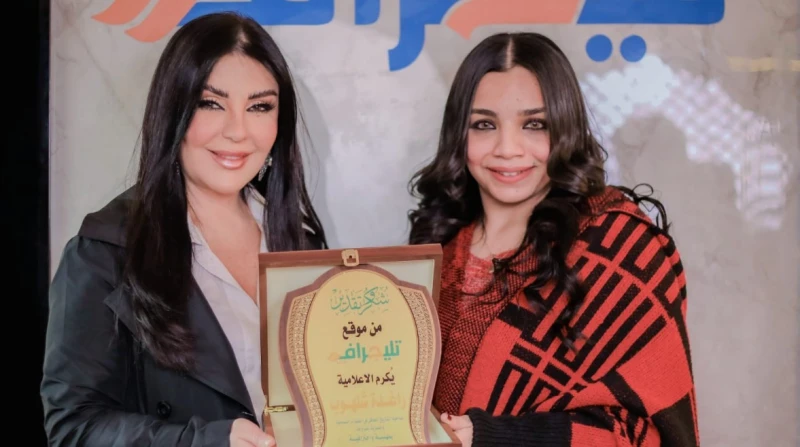 "افاق عربية" تكرم الإعلامية راغدة شلهوب (صور)