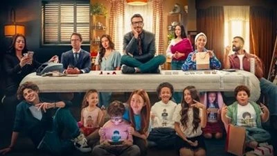 مسلسل لعبة وقلبت بجد.. مواعيد عرض الحلقة الأولى وعدد الحلقات