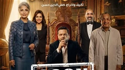 بطولة محمد هنيدي.. طرح البوستر الرسمي للمسلسل الإذاعي أخطر خطير لـ رمضان 2026