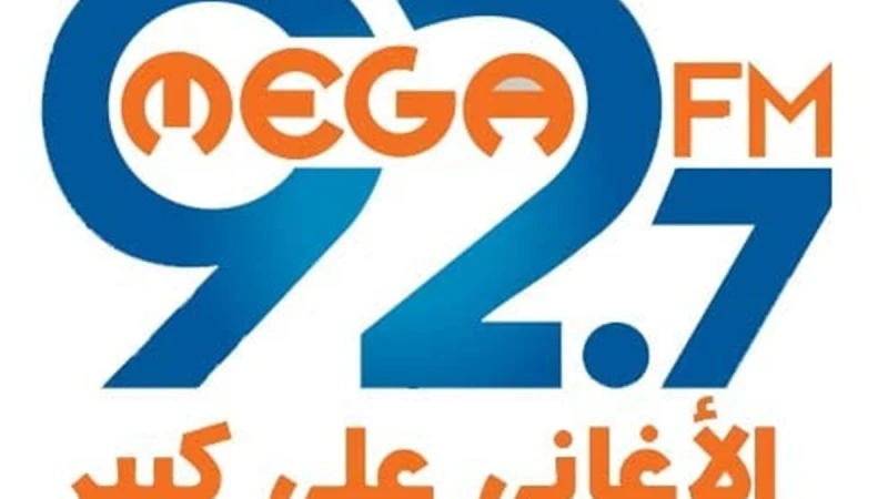 مسابقات وجوائز من إدارة معرض القاهرة الدولي للكتاب لمستمعي إذاعات راديو النيل