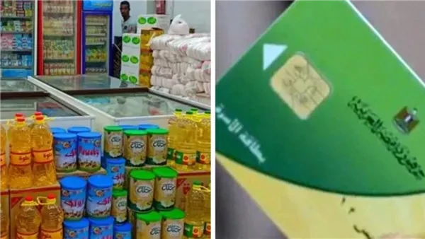 إضافة المواليد على البطاقة التموينية متاحة حاليًا لفئات محددة فقط وموعد فتحها للجميع غير محدد