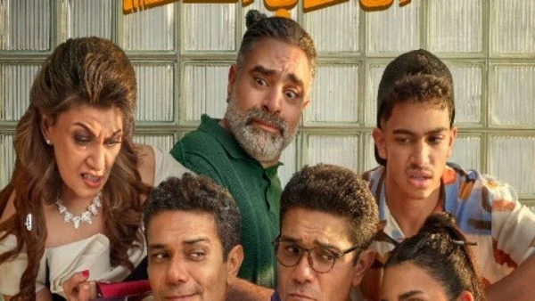 إيرادات السينما أمسl إن غاب القط في الصدارة.. طلقني يلاحقه