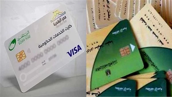 الكارت الموحد بديل بطاقة التموين لعام 2026 … خطوات استخراجة وأهم استخداماته