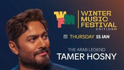 15 يناير.. تامر حسني يشعل مهرجان شتاء مدينتي بحفل ضخم