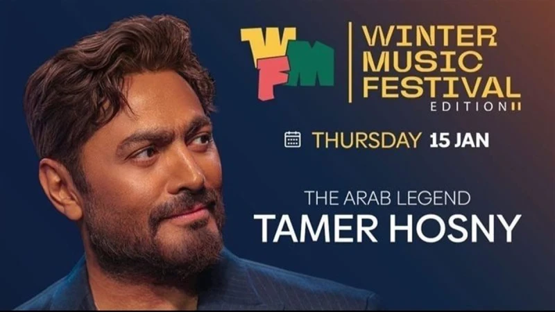 الخميس المقبل.. تامر حسني يضيء مهرجان «شتاء مدينتي» بأضخم حفلات الموسم