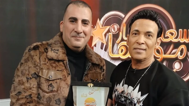 سعد الصغير يستضيف المطرب معتز القاضي في "سعد مولعها نار"