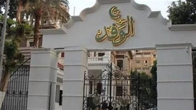 غدا .. بدء تلقى طلبات الترشح فى انتخابات رئاسة الوفد