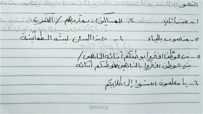 إجابة امتحان اللغة العربية للشهادة الإعدادية بمحافظة القاهرة 2026.. اعرف هتجيب كام
