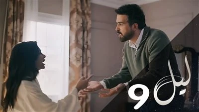 مسلسل ليل الحلقة 8.. مفاجآت الماضي تكشف أسرار الوصية