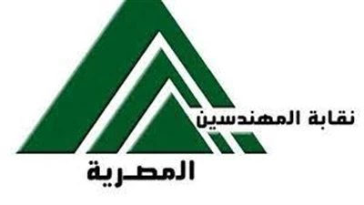 فتح باب الترشح في انتخابات نقابة المهندسين