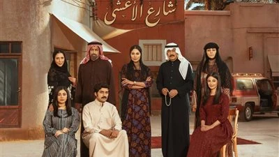 مسلسل شارع الأعشى 2.. ملحمة درامية تعيد إحياء الذاكرة السعودية