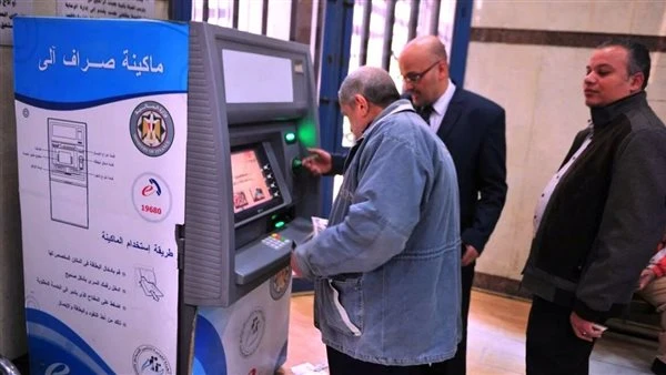 شكاوى من تأخر صرف معاشات يناير 2026 ببعض البنوك تزامنا مع انتهاء السنة المالية