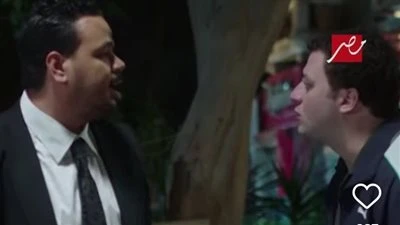 طلع ليا أخ.. الكوميديا تسيطر على برومو مسلسل هي كيميا لـ مصطفى غريب