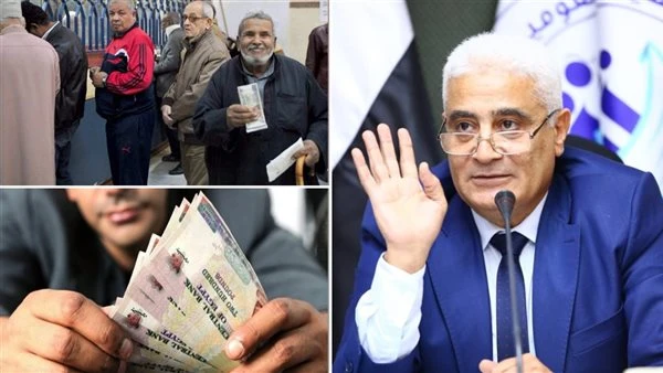 معاشات فبراير 2026 تبدأ التأمينات الاجتماعية صرفها رسميًا يوم 1 من الشهر