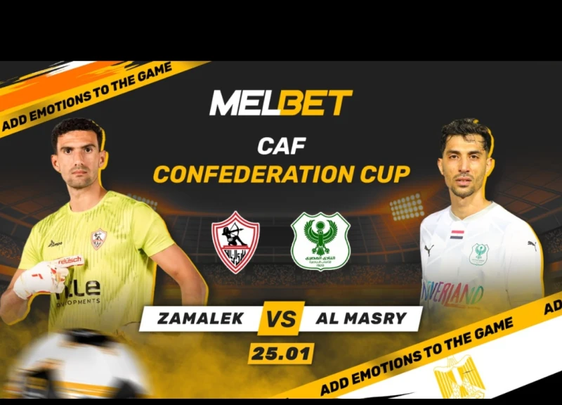 الزمالك ضد المصري: معركة تكتيكات في كأس الكونفدرالية الأفريقية