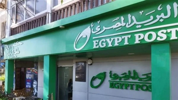 البريد المصري يعلن موعد فتح التقديم للسكن البديل لمخاطبي الإيجار القديم
