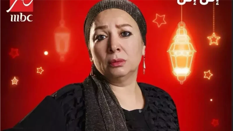 «علي كلاي» و«عرض وطلب» الأبرز.. انتصار تتصدر المشهد الرمضاني 2026 بـ5 مسلسلات