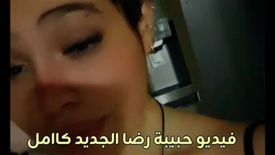 فيديو حبيبة رضا وشهاب الدين.. دقيقة و50 ثانية مشتعلة في غرفة سرية (ما القصة)