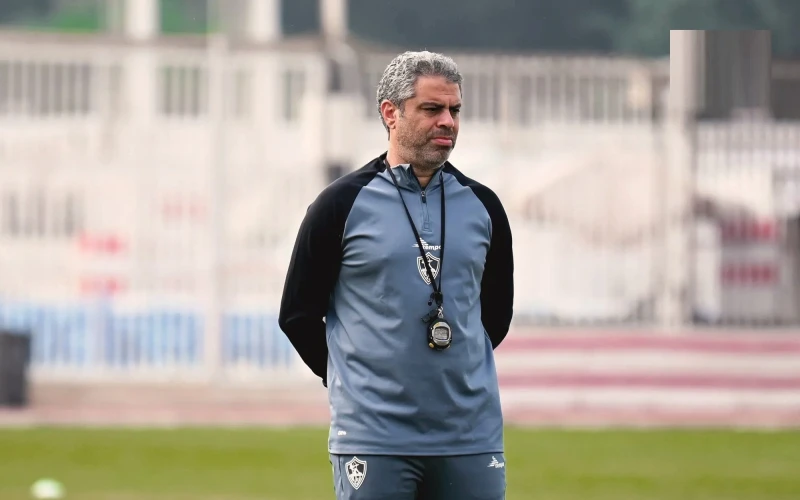 معتمد جمال يستقر على مهاجم الزمالك لمواجهة بيراميدز بالدوري المصري