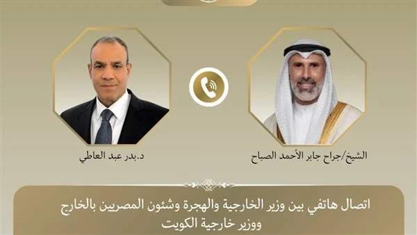 وزير الخارجية يهنئ نظيره الكويتي الجديد بتوليه مهام منصبه الجديد