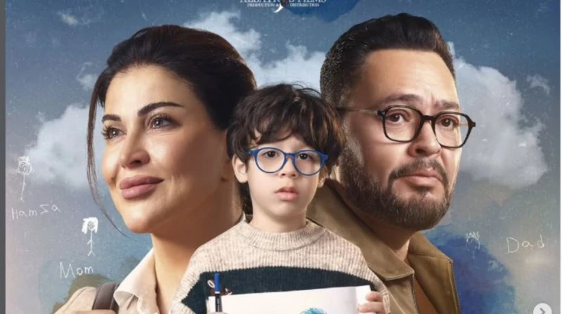 أحمد رزق يعلن موعد عرض "اللون الأزرق" في رمضان 2026