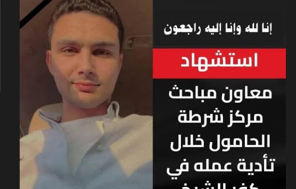 التفاصيل الكاملة لاستشهاد النقيب عمر معاني في الحامول: البقاء لله