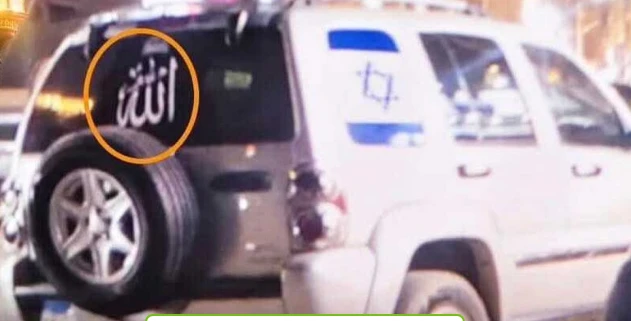سيارة ملاكي عليها علم اسرائيل ماشية في كرداسة ودهست شوية ناس: ايه القصة