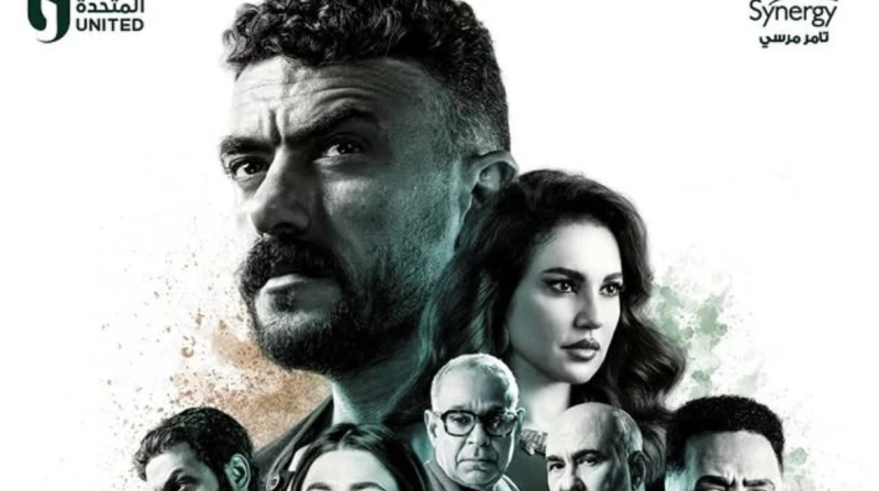 "نجاح دباح كساح". أحمد العوضي يزيح الستار عن بوستر "علي كلاي"