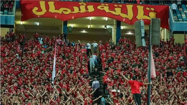 الأهلي يوجه الشكر لوزارة الداخلية بعد الإفراج عن عدد من جماهيره المحبوسين