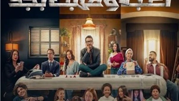 مسلسل لعبة وقلبت بجد الحلقة 20. الخطر يعود من جديد