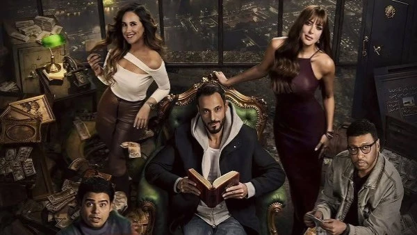 مسلسل الكشف عن ماضي ريم مصطفى