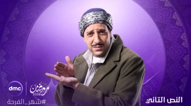 مطاردات في زمن الحرب. DMC تطرح برومو مسلسل "النص التاني"