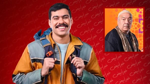 حجاج عبدالعظيم تاجر في إحدى القرى بمسلسل فخر الدلتا بطولة أحمد رمزي رمضان 2026