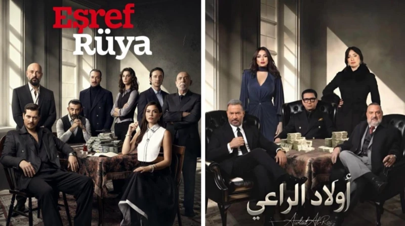 بوستر "أولاد الراعي" تحت النار. اتهامات بالاقتباس من مسلسل تركي شهير