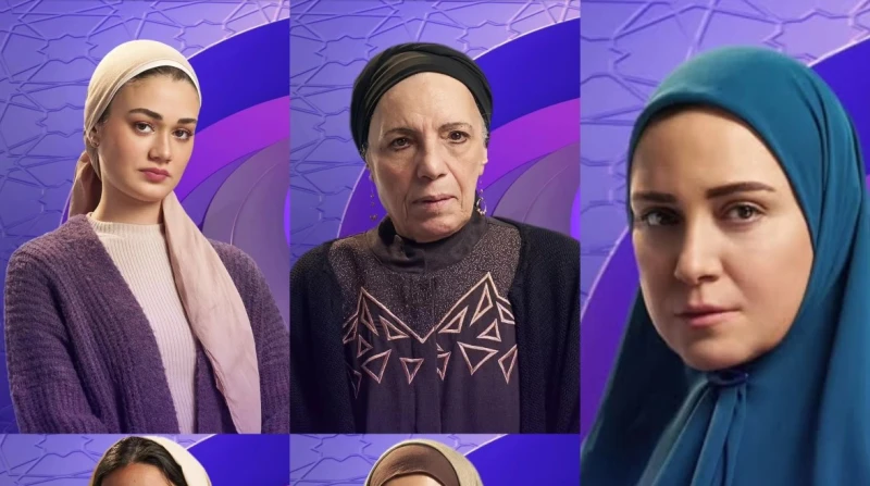 نجمات "حكاية نرجس" بالحجاب في دراما رمضان 2026