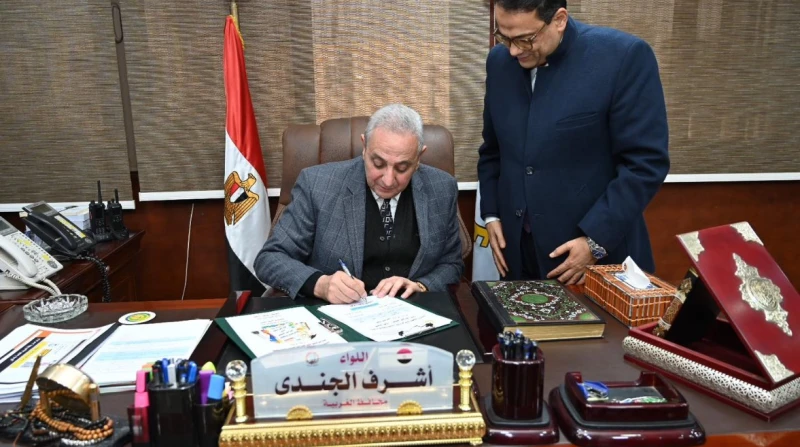 رسميًا. نتيجة الشهادة الإعدادية محافظة الغربية بالاسم الترم الأول 2026