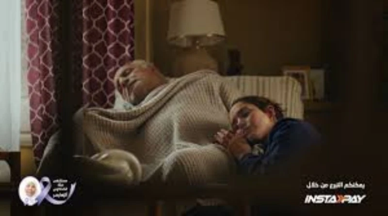 من وحي إعلان عبلة الكحلاوي 2026، كيف يحول ألزهايمر حياة البعض لمأساة يومية