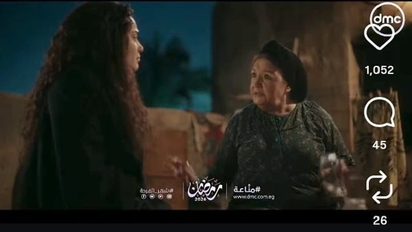 هند صبري في الباطنية. مفاجآت صادمة في البرومو الرسمي لـ مسلسل مناعة| صور