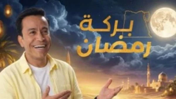 «بركة رمضان» يواصل تصدر التريند لليوم السادس على التوالي