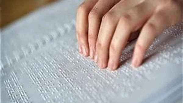 ضبط مالك مكتبة لبيعه مصاحف بطريقة برايل دون ترخيص في الجيزة