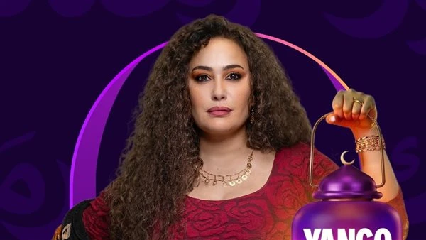 السكة دي مش أنا اللي اخترتها. هند صبري تدخل عالم المخدرات في مسلسل مناعة والعرض حصريا على يانغو بلاي رمضان 2026