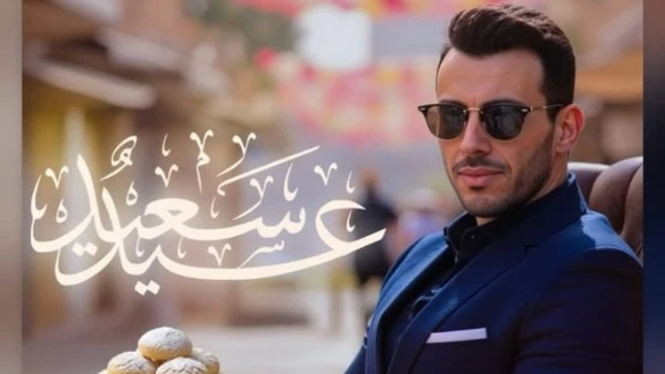 رامي رضوان يهنئ متابعيه بحلول عيد الفطر